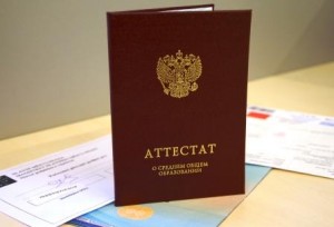 нострификация школьного аттестата в чехии
