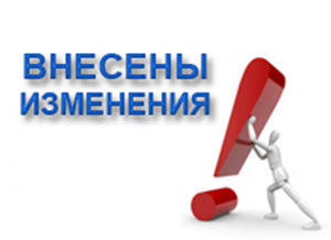 изменения в законе о врачах в чехии